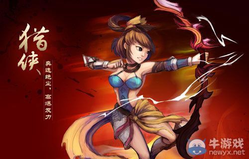 《三國之刃》獵俠武器選擇攻略