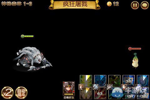 《七騎士》神秘森林1-3關(guān)圖文攻略