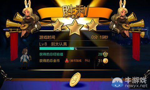 《七騎士》沉默礦山2-4關(guān)圖文攻略