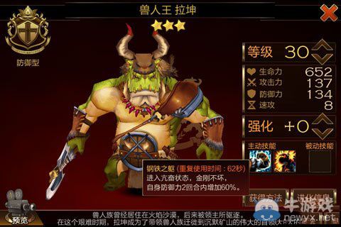 《七騎士》沉默礦山2-10關(guān)圖文攻略