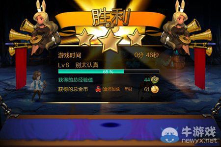 《七騎士》沉默礦山2-2關(guān)圖文攻略