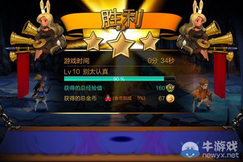 《七騎士》沉默礦山2-8關(guān)圖文攻略