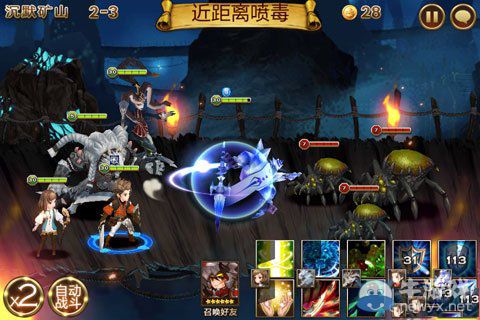 《七騎士》沉默礦山2-3關圖文攻略