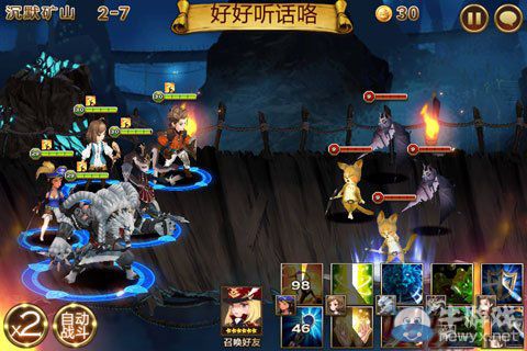 《七騎士》沉默礦山2-7關(guān)圖文攻略