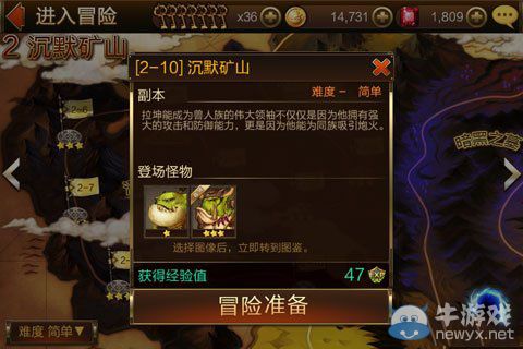 《七騎士》沉默礦山2-10關(guān)圖文攻略