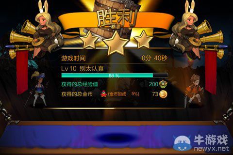 《七騎士》沉默礦山2-7關(guān)圖文攻略