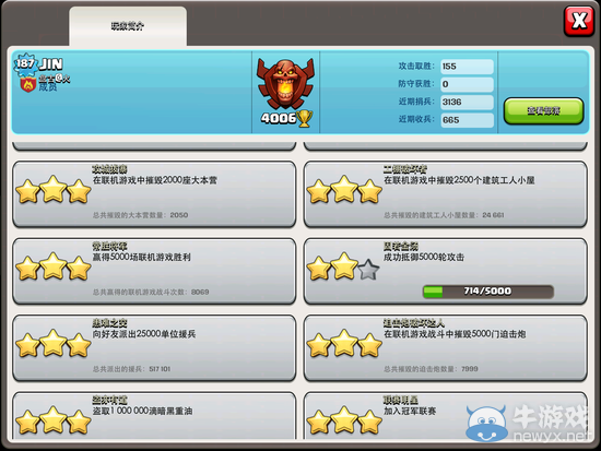 《部落沖突》屌絲流打杯Farm打法攻略