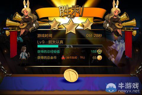 《七騎士》沉默礦山2-3關圖文攻略