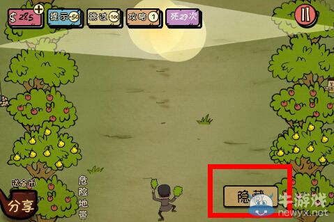 《神探駕到》第13關(guān)攻略