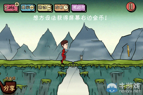《神探駕到》第12關(guān)攻略