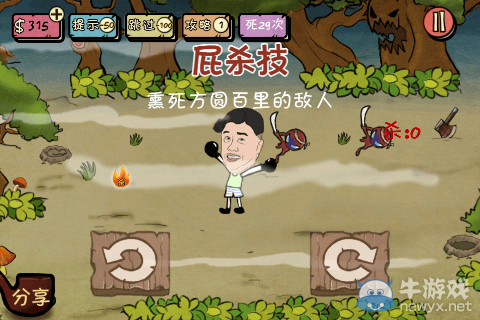 《神探駕到》第17關(guān)攻略