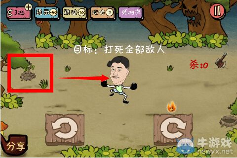 《神探駕到》第17關(guān)攻略