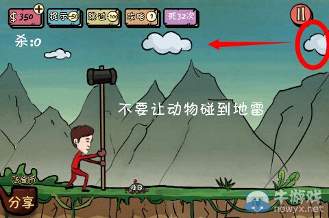 《神探駕到》第20關(guān)攻略
