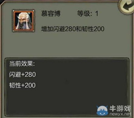 《天龍八部3D》天山職業(yè)技巧 天山俠客怎么搭配
