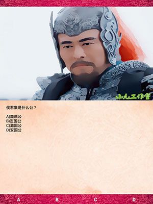 《武媚娘傳奇瘋狂100猜》第四章攻略大全