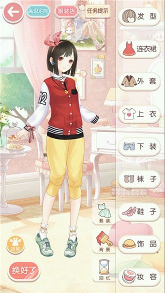 《奇跡暖暖》公主級1-1運動少女奧蘿搭配攻略