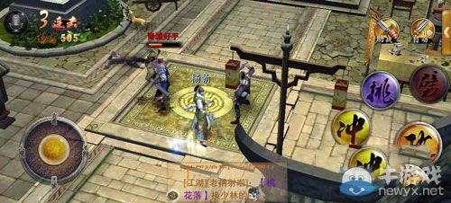 《笑傲江湖3d》新手快速升級(jí)攻略
