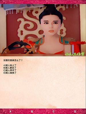《武媚娘傳奇瘋狂100猜》第二章攻略大全