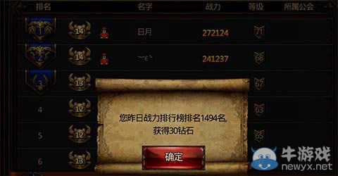 《全民破壞神》鉆石金幣快速獲取方法詳解
