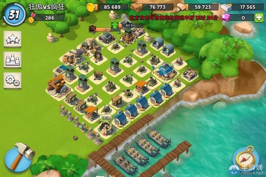 《海島奇兵》13本最佳陣型