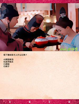 《武媚娘傳奇瘋狂100猜》第四章攻略大全