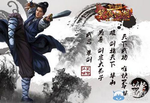 《笑傲江湖3d》新手快速升級(jí)攻略