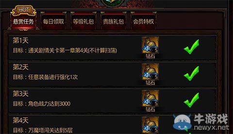 《全民破壞神》鉆石金幣快速獲取方法詳解