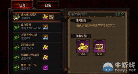 《全民破壞神》鉆石金幣快速獲取方法詳解