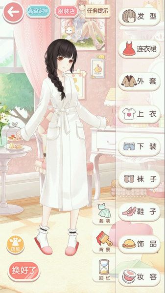 《奇跡暖暖》公主級3-6戀愛少女蘇蘇（3）搭配攻略