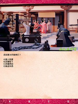 《武媚娘傳奇瘋狂100猜》第二章攻略大全