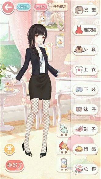 《奇跡暖暖》公主級1-4OL薇雅1搭配攻略