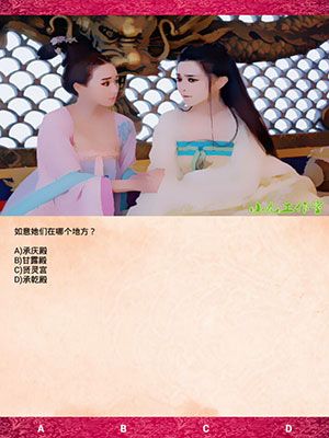 《武媚娘傳奇瘋狂100猜》第二章攻略大全