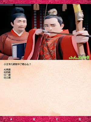 《武媚娘傳奇瘋狂100猜》第四章攻略大全