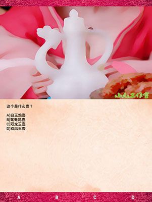 《武媚娘傳奇瘋狂100猜》第二章攻略大全