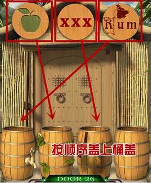 《100道門3》通關(guān)攻略大全