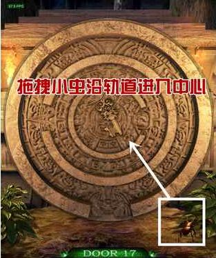 《100道門3》通關(guān)攻略大全