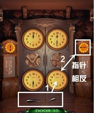 《100道門3》通關(guān)攻略大全