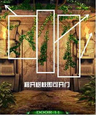 《100道門3》通關(guān)攻略大全