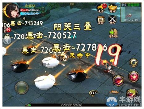 《天龍八部3D》各屬性加多少戰(zhàn)斗力 戰(zhàn)斗力數(shù)值解析