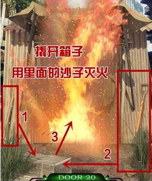 《100道門3》通關(guān)攻略大全