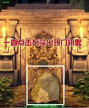 《100道門3》通關(guān)攻略大全