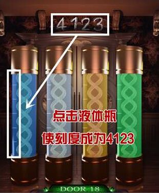 《100道門3》通關(guān)攻略大全