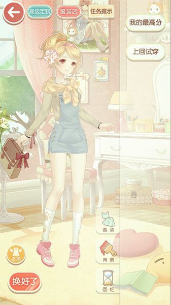 《奇跡暖暖》公主級6-4運動少女奧蘿（4）搭配攻略