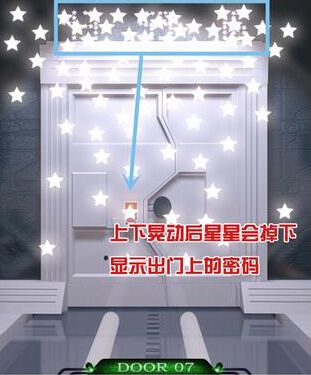 《100道門3》通關(guān)攻略大全