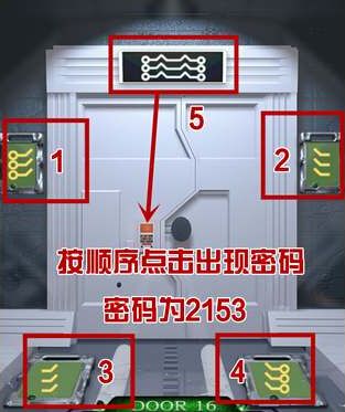 《100道門3》通關(guān)攻略大全