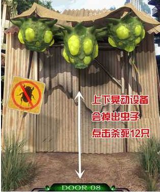 《100道門3》通關(guān)攻略大全