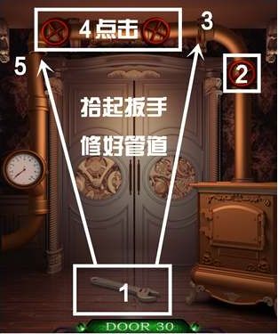 《100道門3》通關(guān)攻略大全