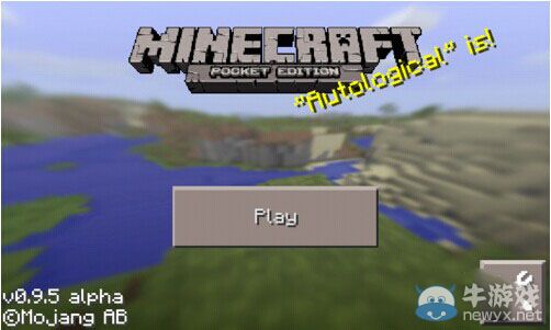 《我的世界》手機版遠程聯機圖文教程