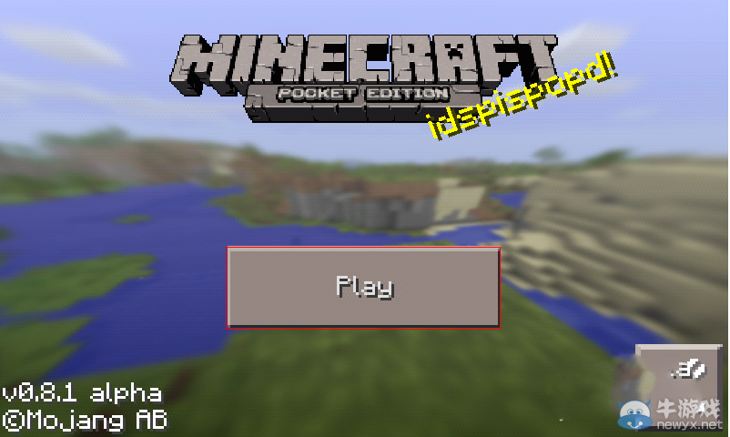 《我的世界》手機版聯機圖文教程