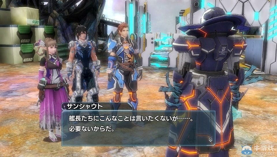 《夢幻之星：新星》最新DLC任務：新角色的劇情